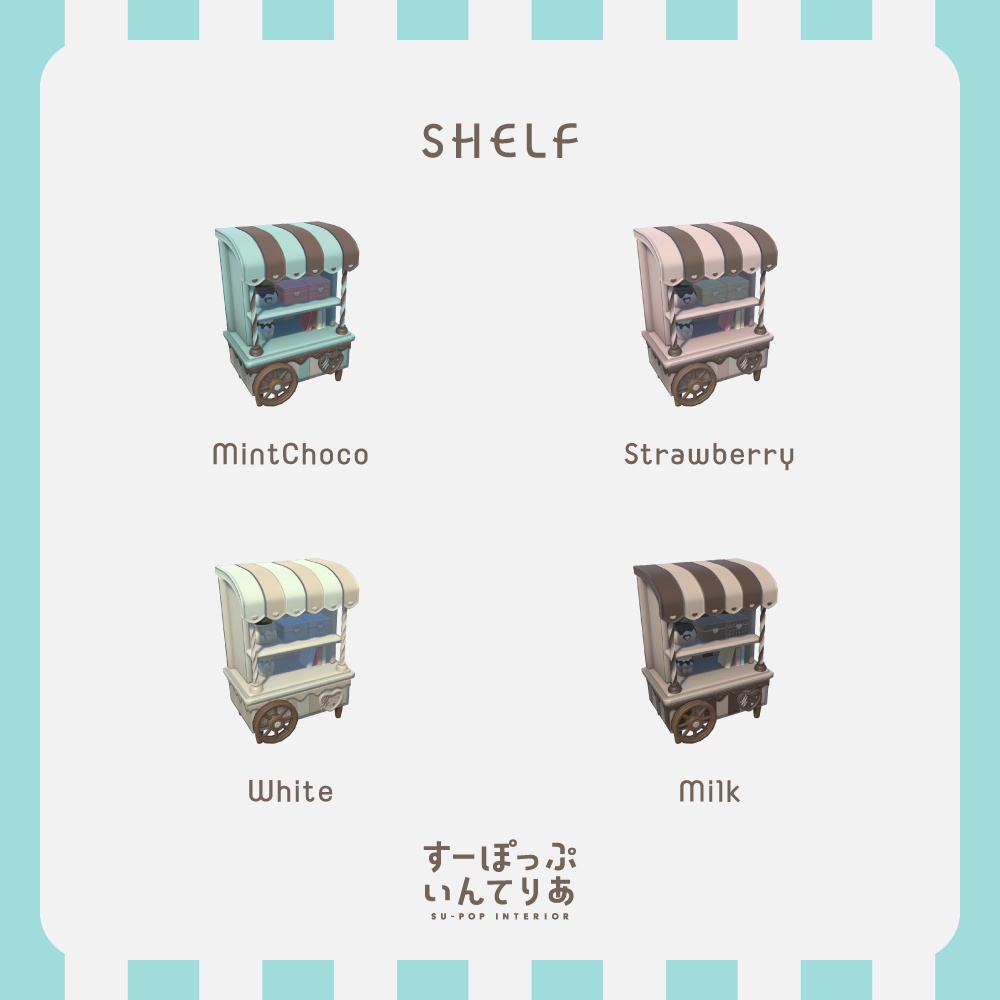 【3D家具】Chocolate Houseセット