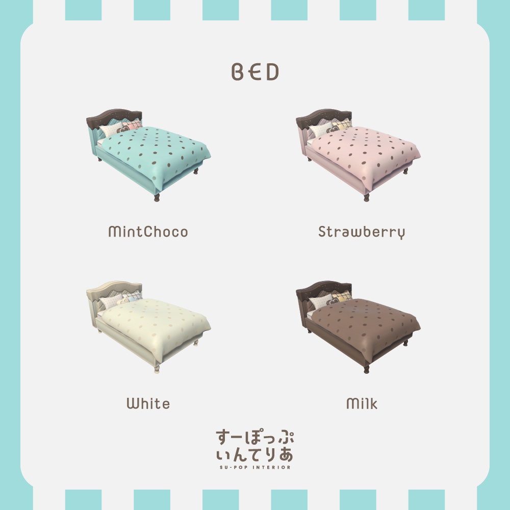 【3D家具】Chocolate Houseセット