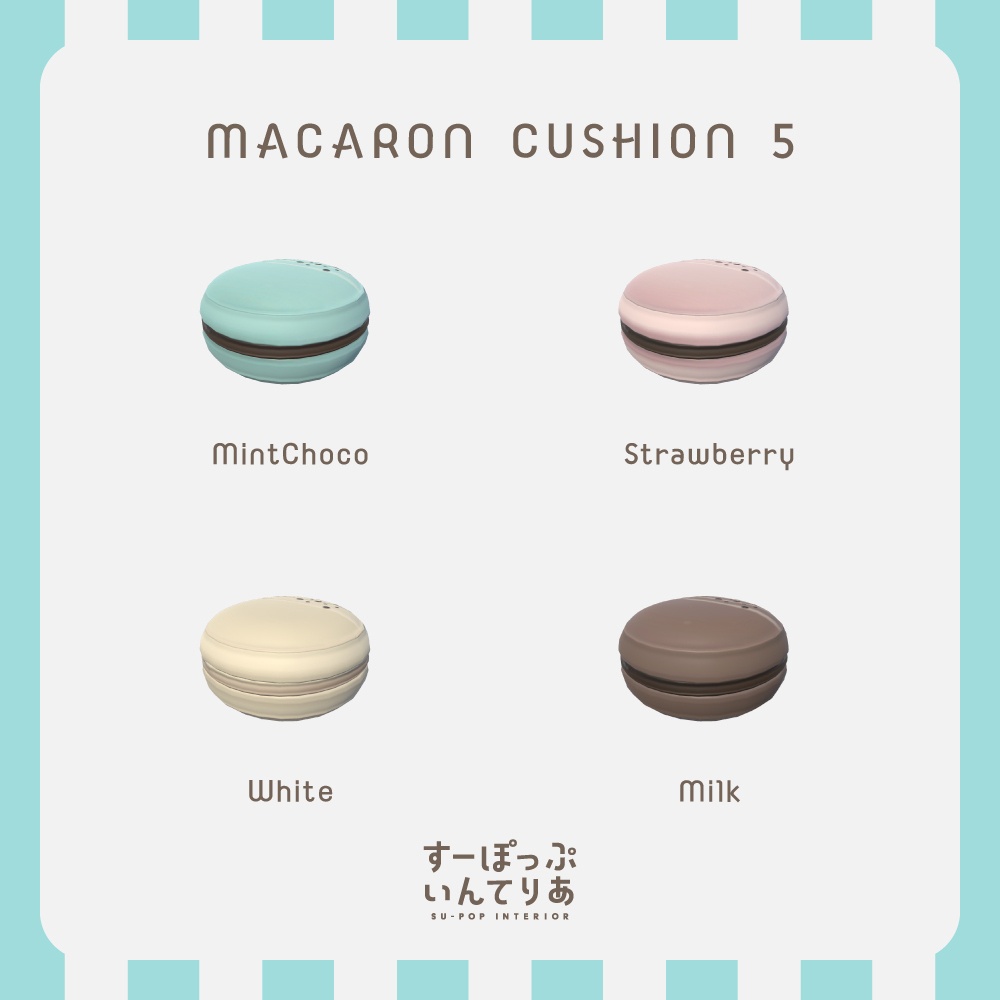 【3D家具】Chocolate Houseセット