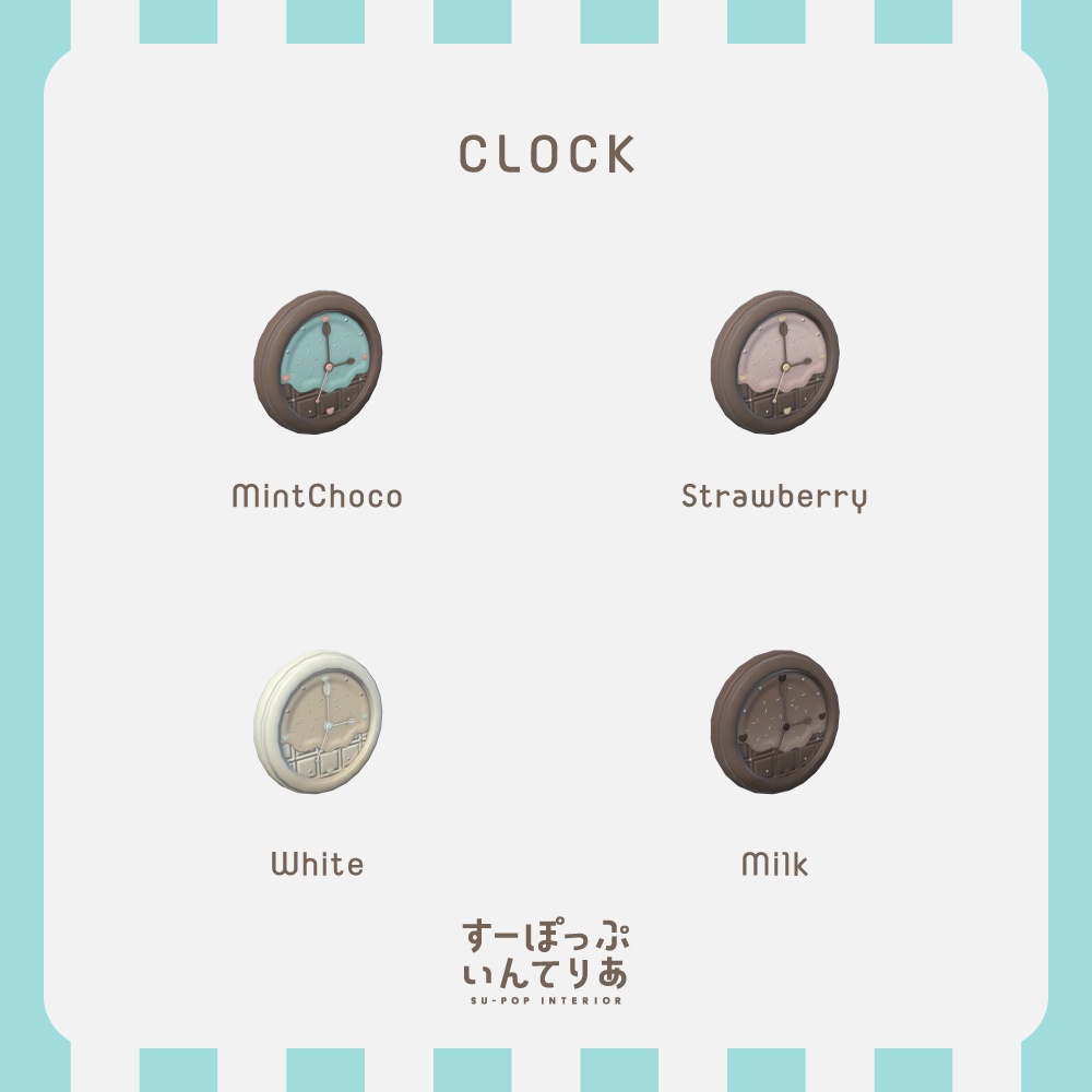【3D家具】Chocolate Houseセット