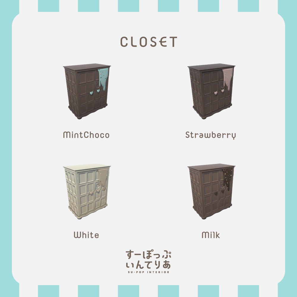 【3D家具】Chocolate Houseセット