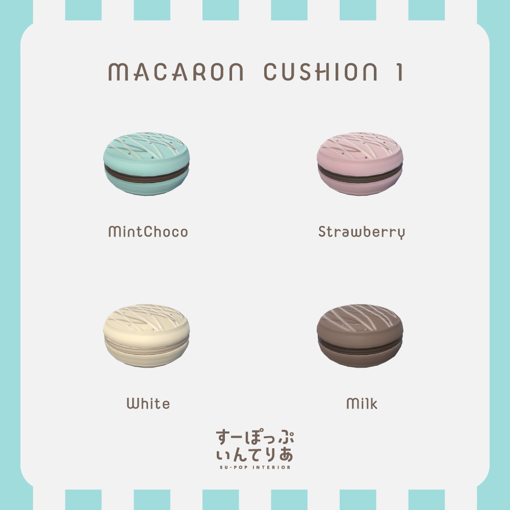 【3D家具】Chocolate Houseセット