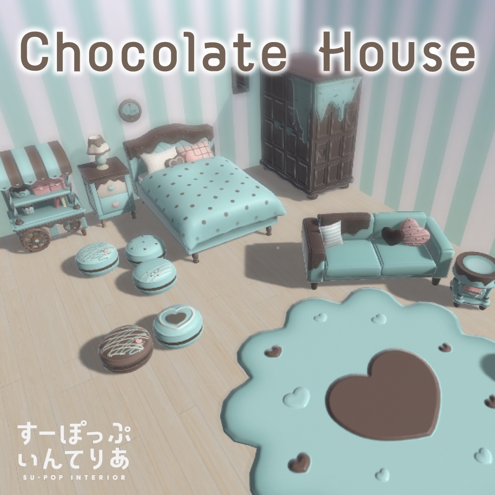 【3D家具】Chocolate Houseセット