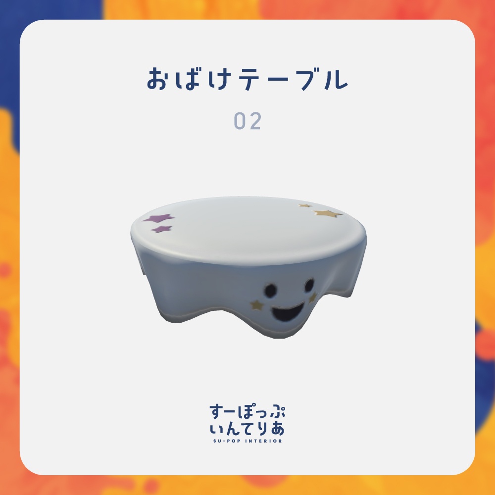 【10/16 18時~販売】LolliPoP Halloweenセット