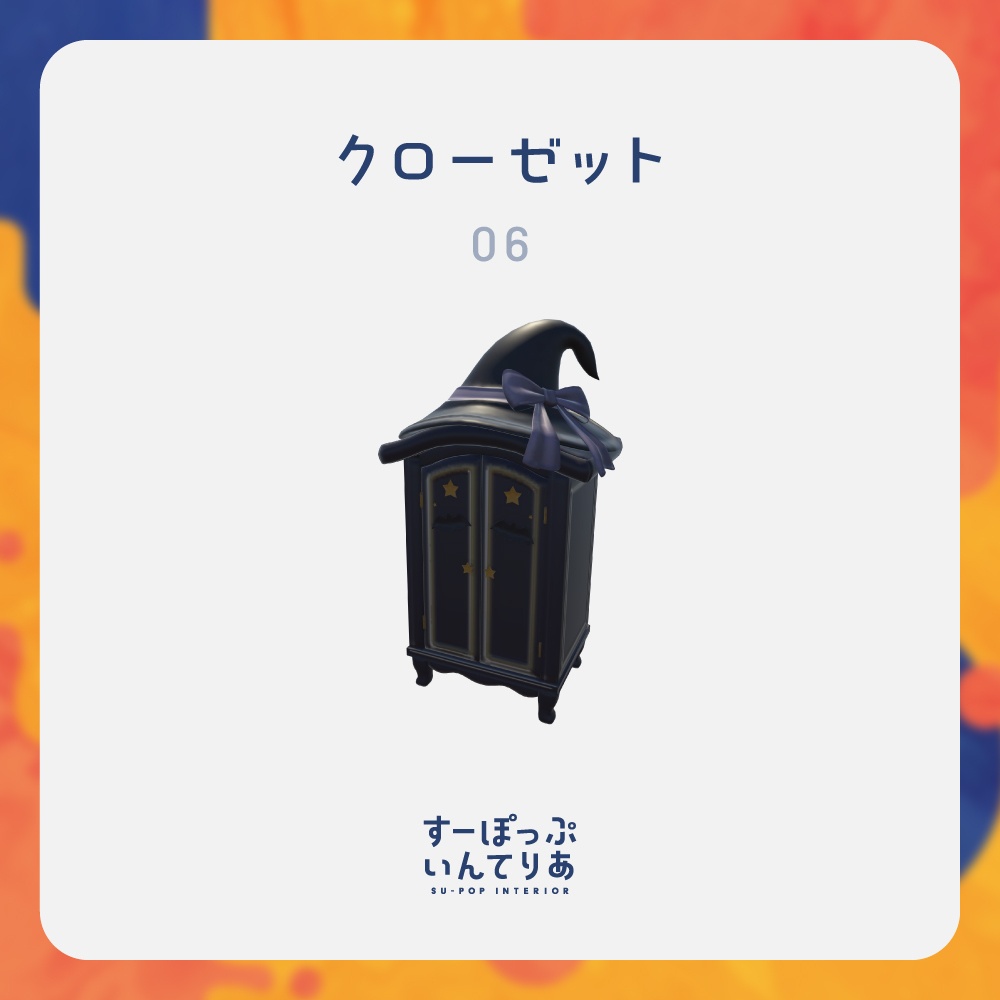 【10/16 18時~販売】LolliPoP Halloweenセット