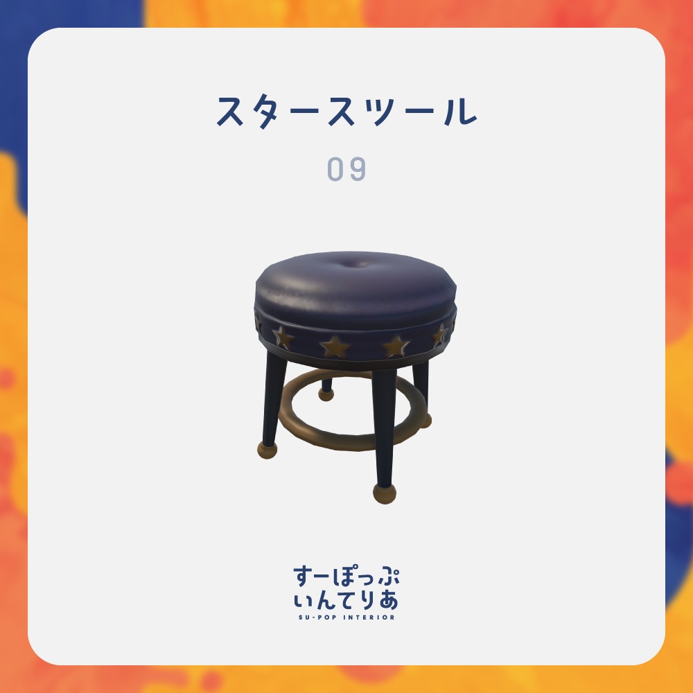 【10/16 18時~販売】LolliPoP Halloweenセット