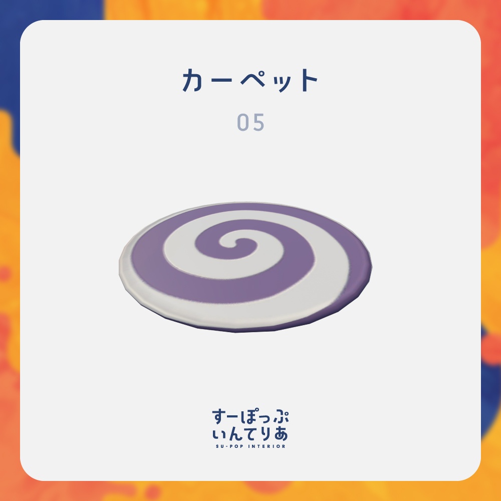 【10/16 18時~販売】LolliPoP Halloweenセット