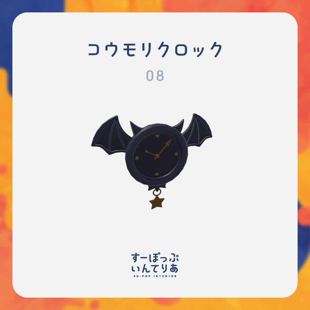 【10/16 18時~販売】LolliPoP Halloweenセット