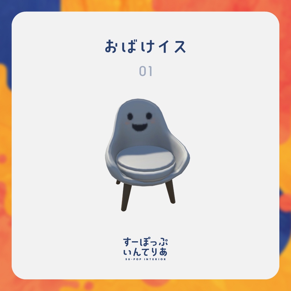 【10/16 18時~販売】LolliPoP Halloweenセット