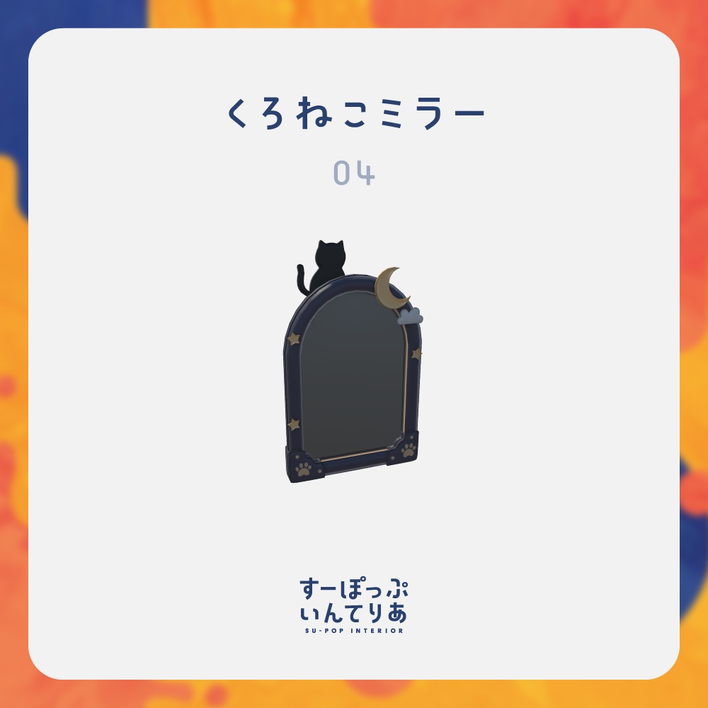 【10/16 18時~販売】LolliPoP Halloweenセット