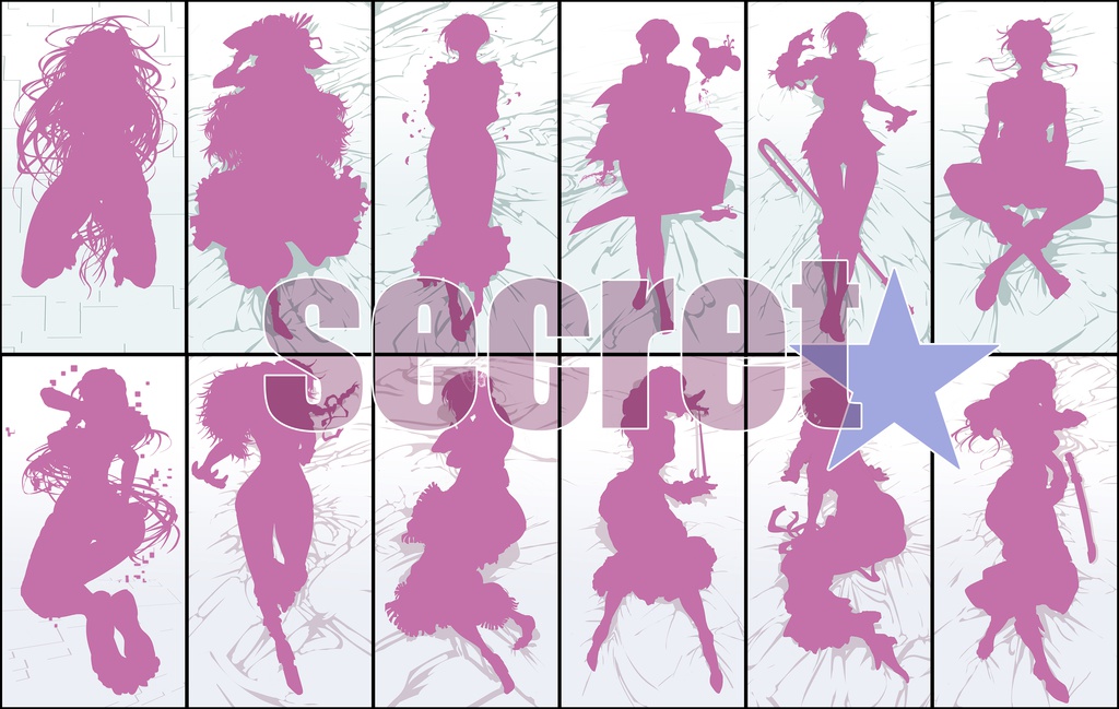 【企画キャラで“抱き枕”】⑥ secret☆'s+