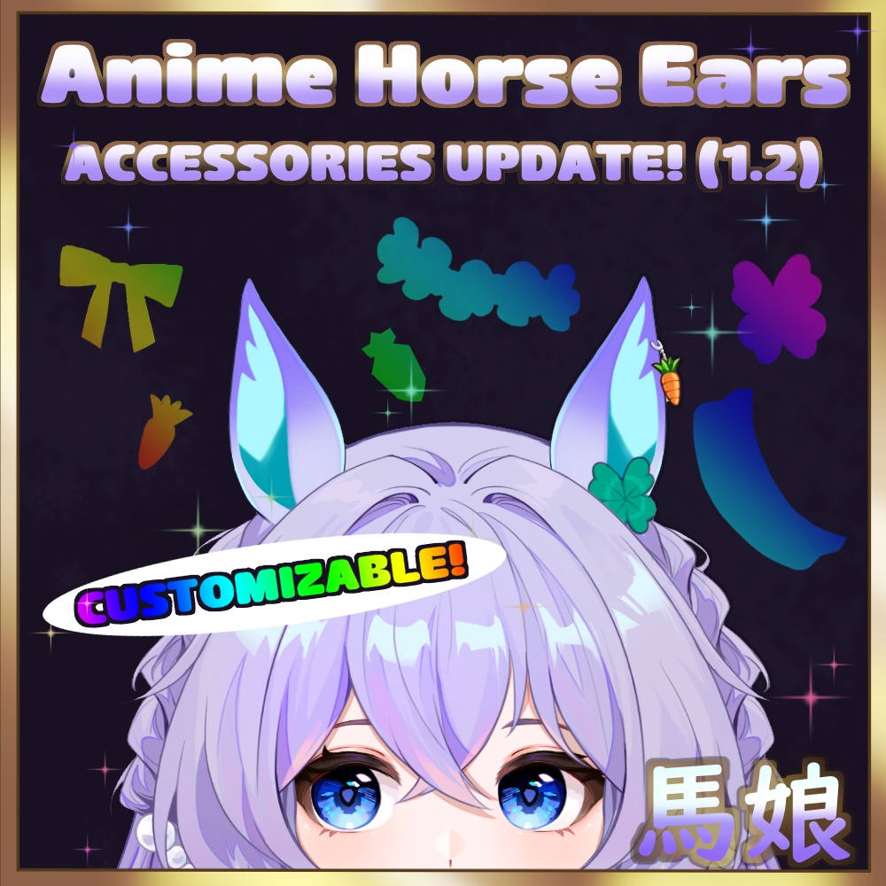 VTS Live2Dアイテム - Uma Horse Ears - Live2D Asset