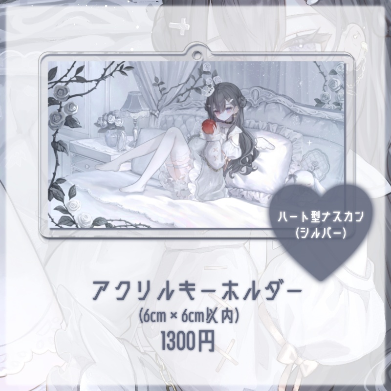 【販売終了】天羽生ノエル誕生日・4周年記念グッズ