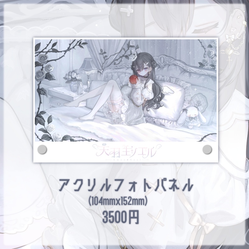【販売終了】天羽生ノエル誕生日・4周年記念グッズ