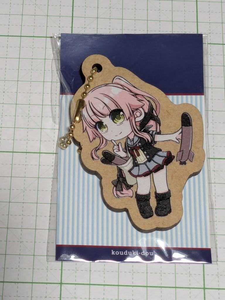 由良ウッドキーホルダー