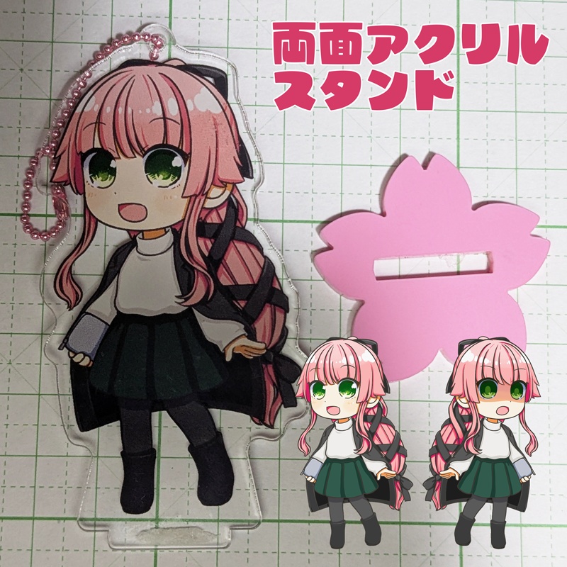 由良両面アクスタ（おでかけver.）