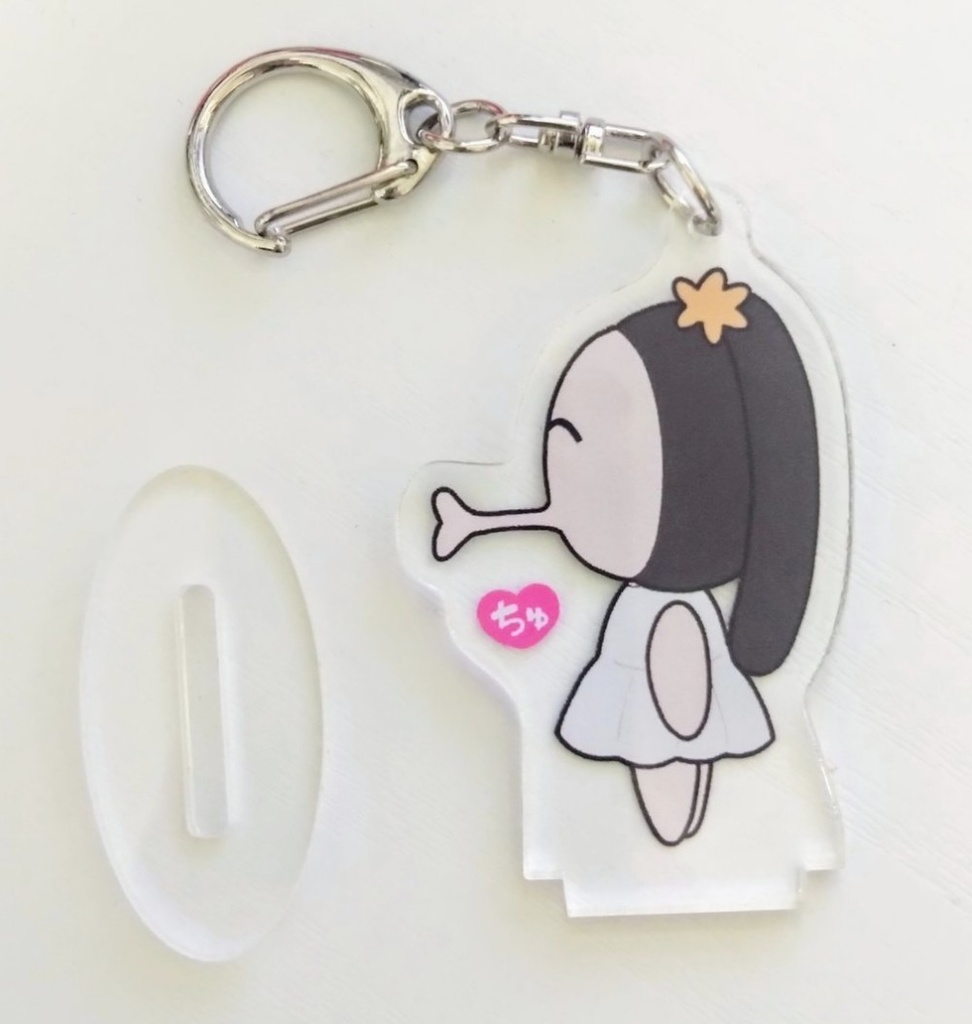 本人「ちゅ♡」アクリルスタンドキーホルダー
