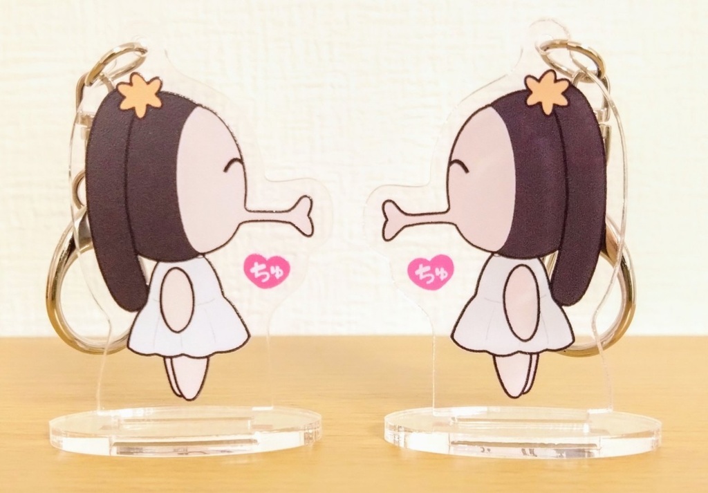 本人「ちゅ♡」アクリルスタンドキーホルダー