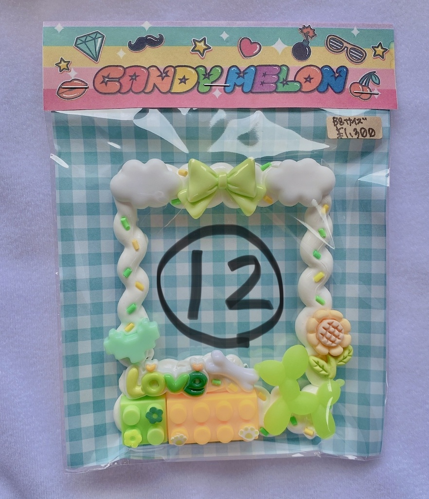 🌈デコケースB8サイズ🌈