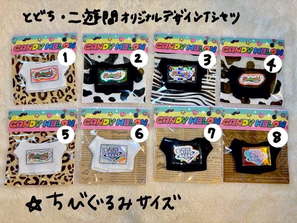 ⚾️とどち、二遊間デコＴ(ちびぐるみ)⚾️