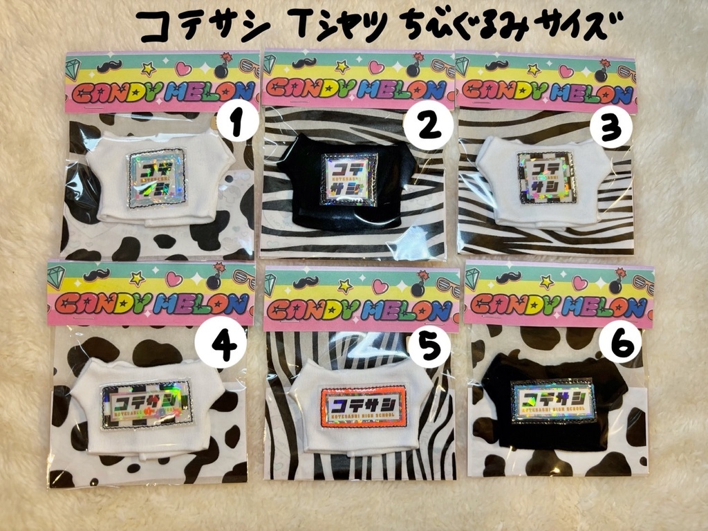 ⚾️コテサシちびぐるみデコT⚾️