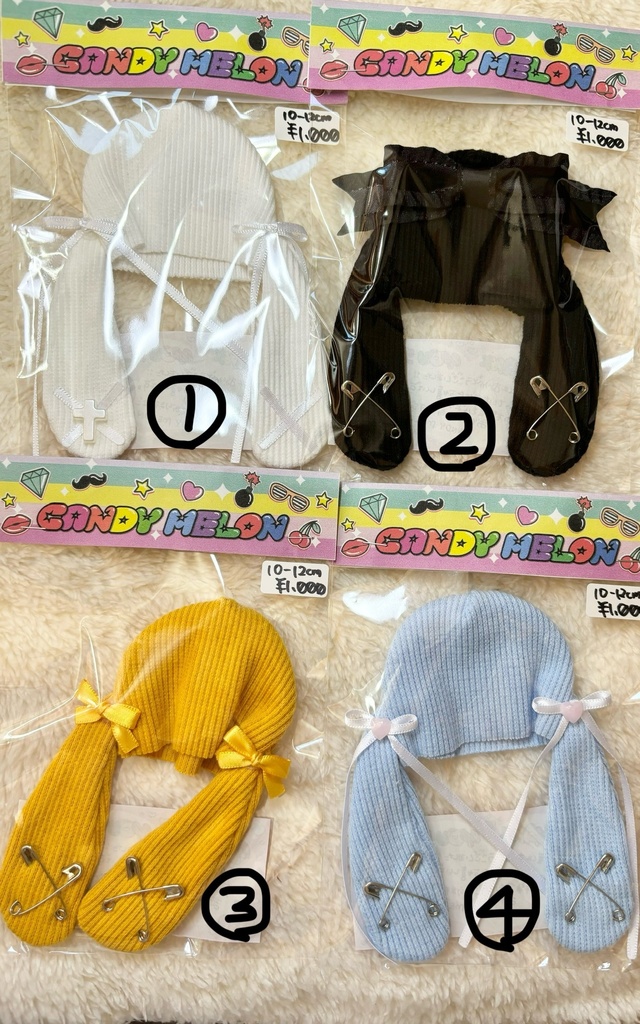 🐰うさぎみみニット帽10~12cmサイズ