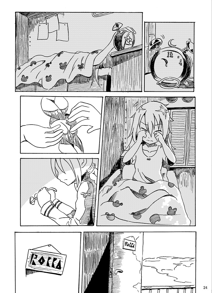 ウラロジックスのショート・ショート