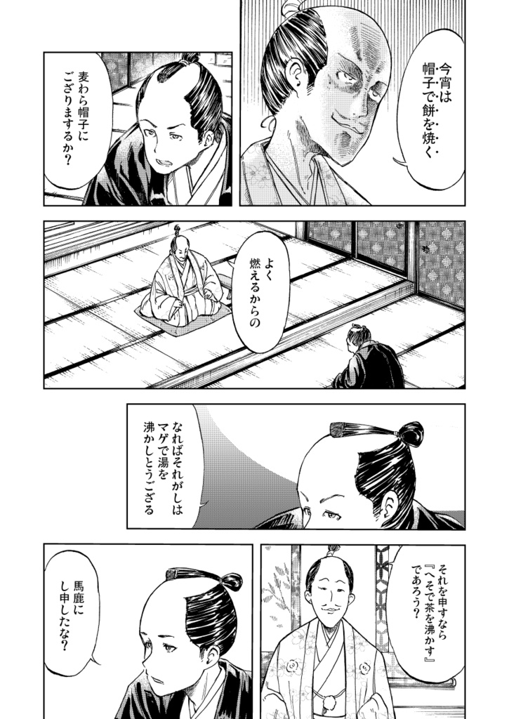 ウラロジックスのショート・ショート