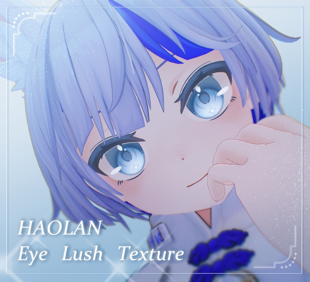 〖HAOLANくん専用〗Eye/lushu Texture