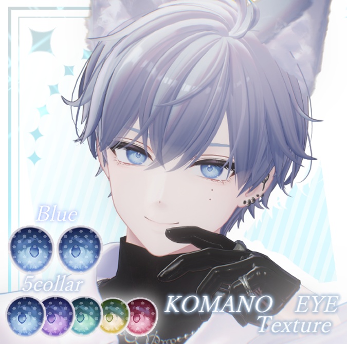 〖狛乃くん専用〗Free_Eye_Texture