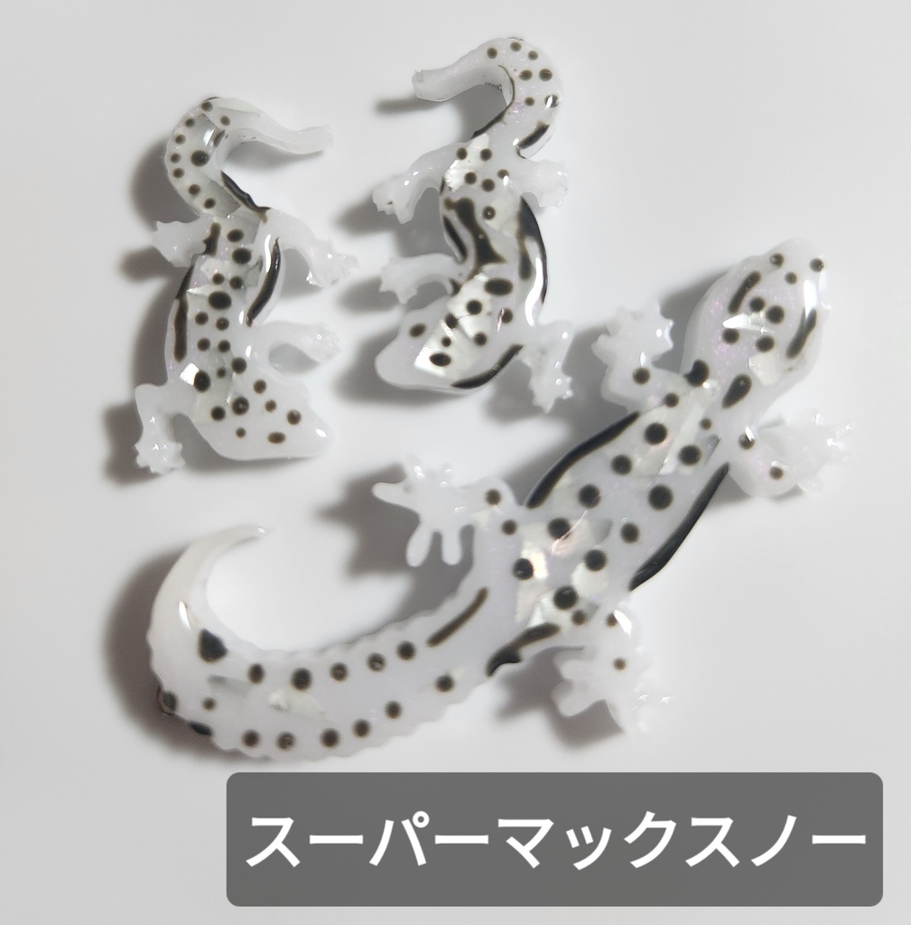 【スーパーマックスノー】レオパアクセサリー/ピアス他