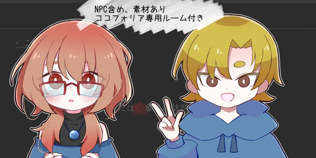 【無料】クトゥルフ神話TRPG_6版「ようこそ」