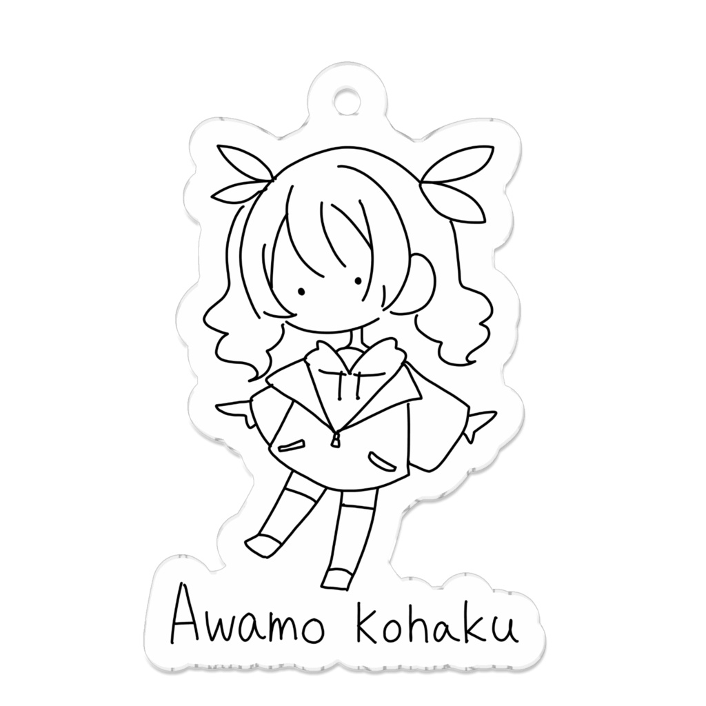 こはくのアクリルキーホルダー2!