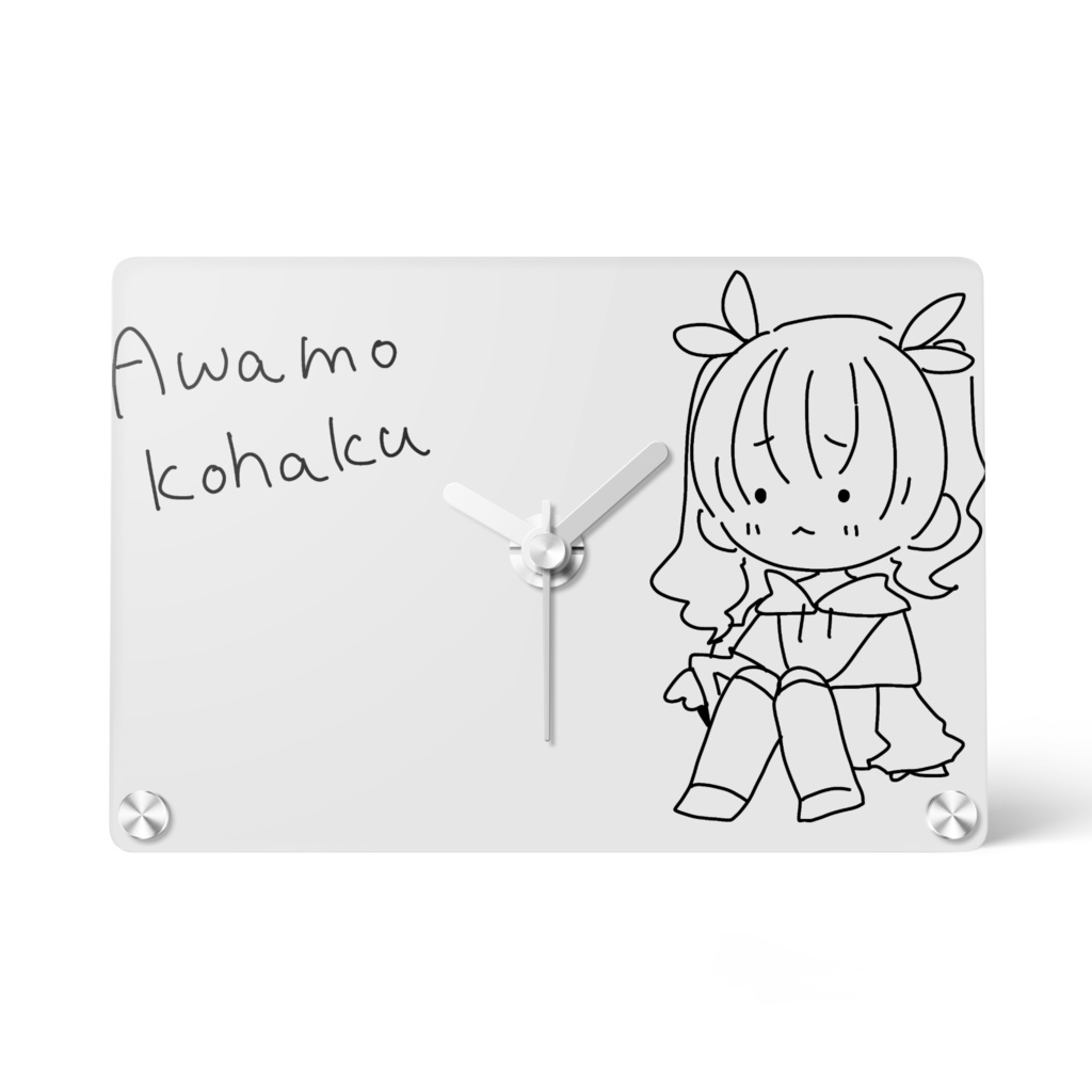 こはくの時計!