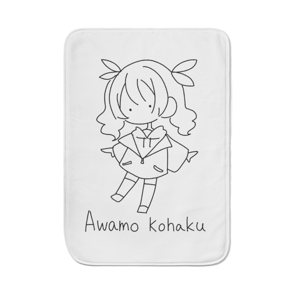 こはくのブランケット！