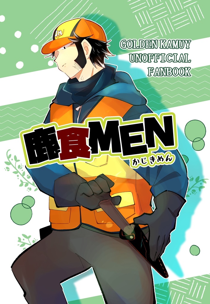 鹿食MEN