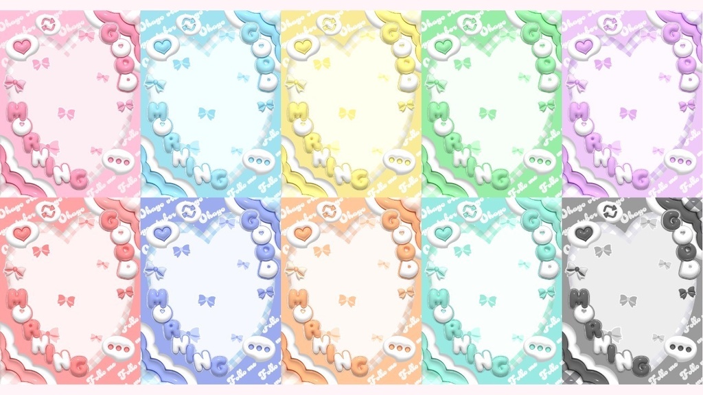 ぷっくり!可愛い!おはV素材