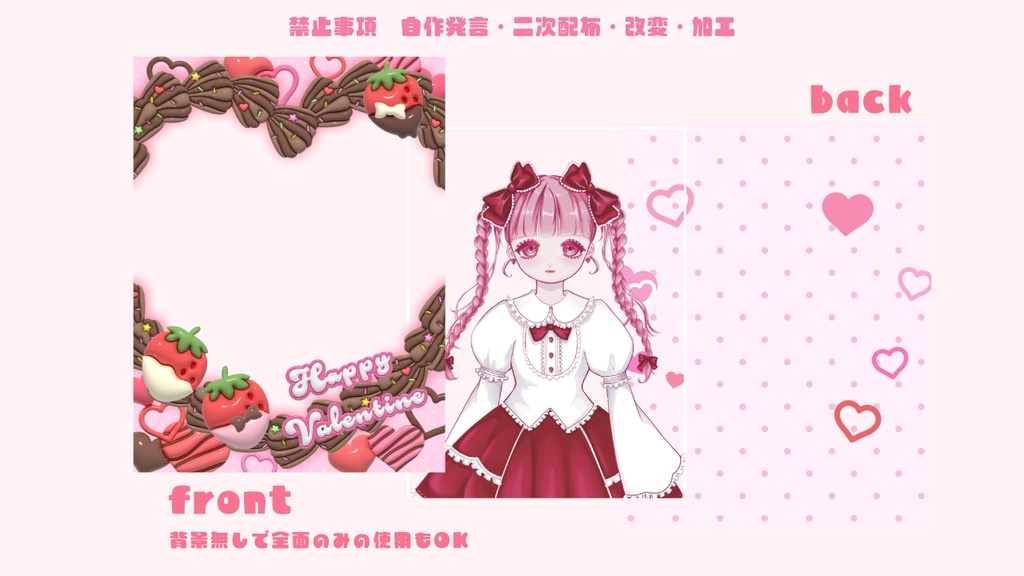 ぷっくりハートで伝わる想い💗バレンタインフレーム🍫