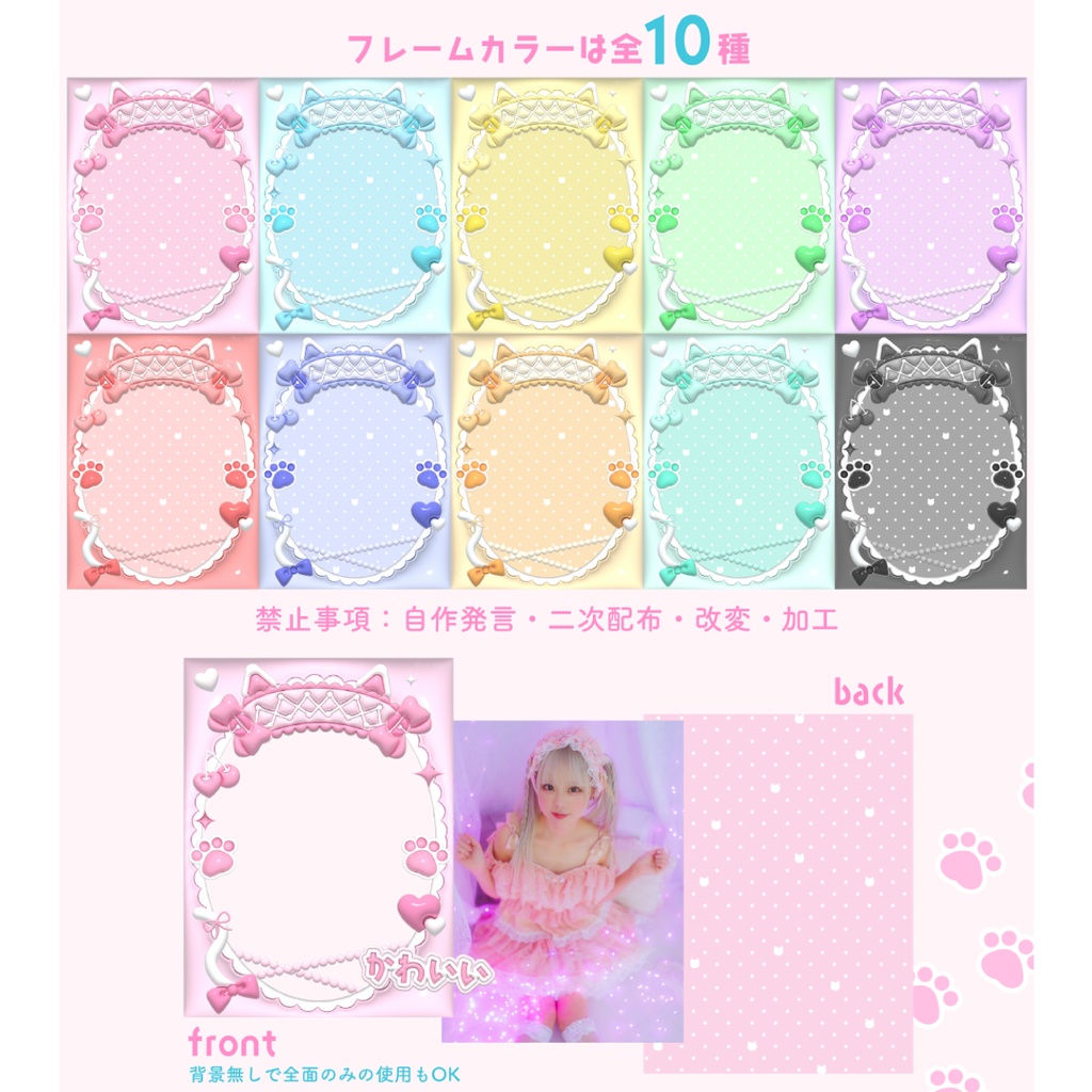 どんなシーンにもぴったり🐈⬛かわいいデコフレーム素材🎀