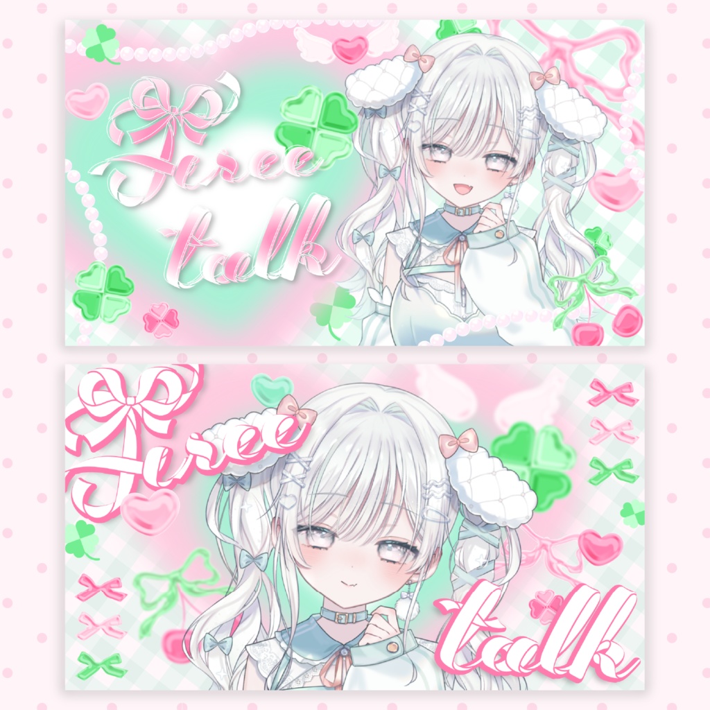 【雑談/歌枠サムネイル】全4種💗クローバーコアデザイン🍀サムネ素材