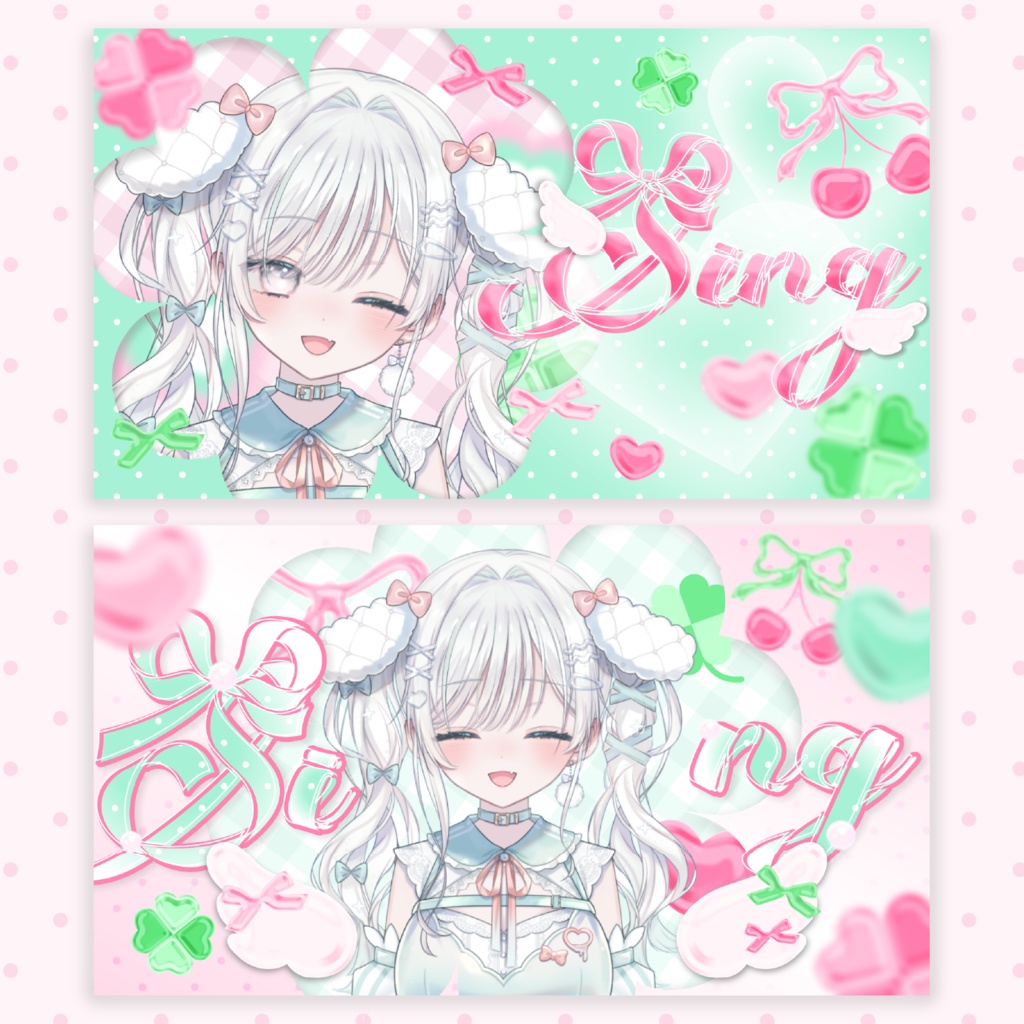 【雑談/歌枠サムネイル】全4種💗クローバーコアデザイン🍀サムネ素材