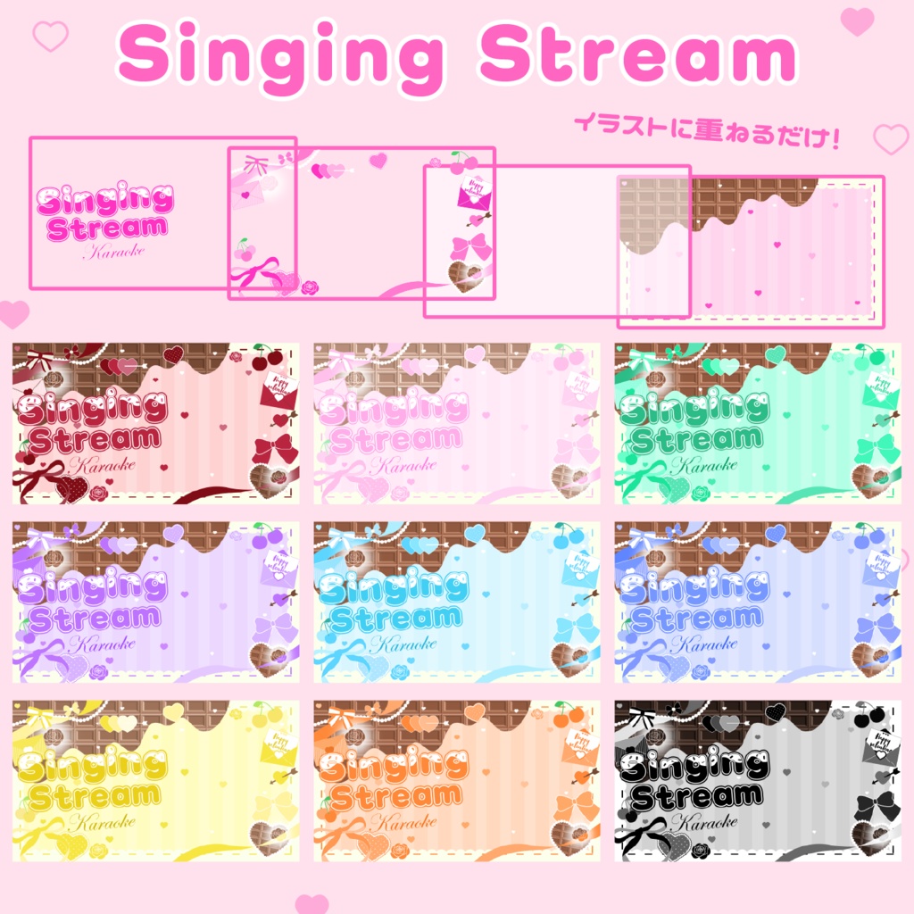 【雑談/歌枠サムネイル】バレンタインデザイン🍫サムネイル素材全10種💘