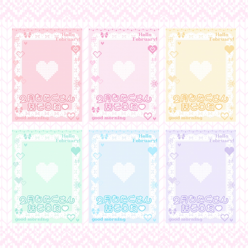 【2月のおはV素材】冬にぴったり❄可愛いニットデザインおはV