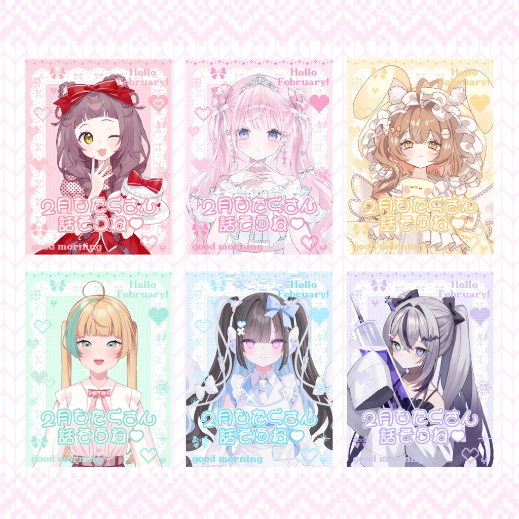 【2月のおはV素材】冬にぴったり❄可愛いニットデザインおはV