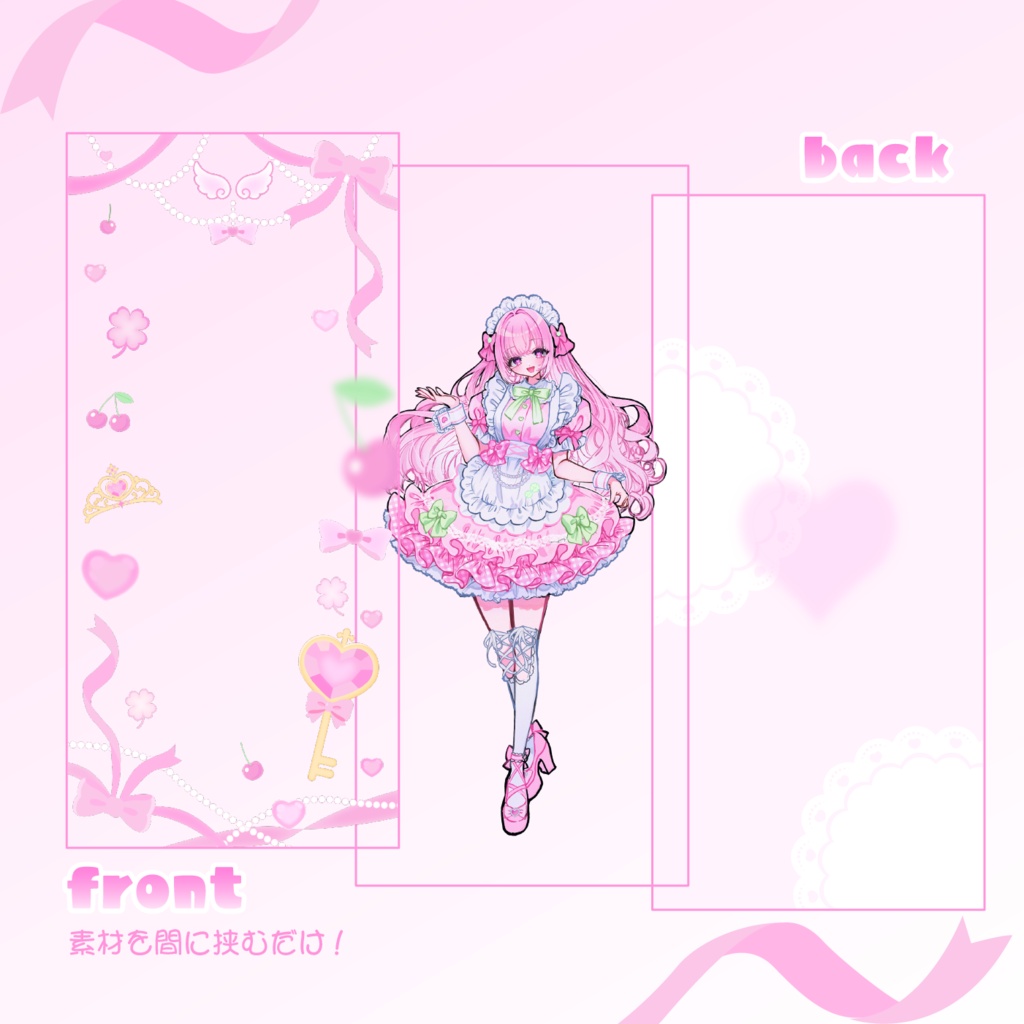 推し運UP!?💖【スマホ待受素材🍀✨】