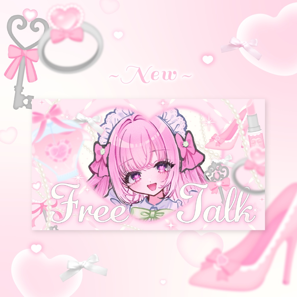 【雑談/歌枠サムネイル】乙女のひみつ🎀🔒サムネイル素材セット