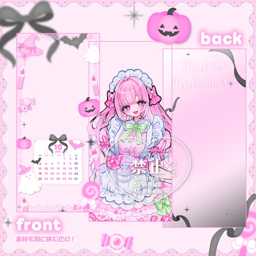 10月スマホ待ち受け素材🎃👻🖤