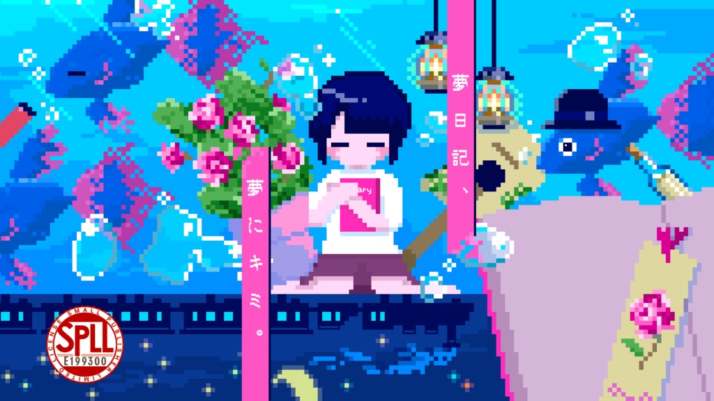 CoC『ゆめにっき、夢にキミ。』SPLL:E199300