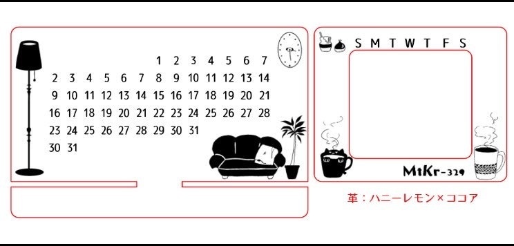 【みつくり】二人暮らし万年カレンダー