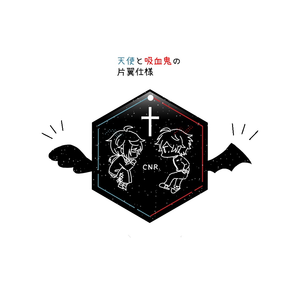 【非公式】ラメアクリルキーホルダー【cnr】